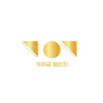 12현가야금 중급 악보 : 가야금 챌린지