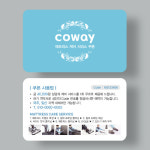 코웨이명함 매트리스 케어 서비스 쿠폰 452 : 마인드사이즈