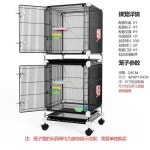 다람쥐쳇바퀴 케이지 슈가글라이더 집 쳇바퀴 사육장 : 삼영직컴퍼니