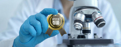 명품감정요청 한국명품감정원 : mahitaly