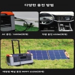 휴대용 발전소 3000W 2400W 리튬인산철 배터리 태양광 발전기 UPS 가정용 야외 정전 시 전원 공급 : 포카리코퍼레이션