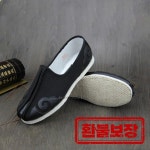 수제 우당 도교 쿵푸 태극권 신발 무술 우슈 윙 춘 스포츠 트레이닝 스니커즈 : 에코모드몰