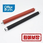 리 6753001   LR 2231001   BROTHER HL 3140 3150 3170 MFC 9130 9140 9340 9330 DCP 9020 용 퓨저 상부 열 저압 롤러 : 에코모드몰