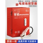 JDB 고정제어기 HOT 이동식 홀더 정전기 접지경보기 주유소 방폭정전기제거기 : 시카고 상점