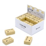 채움박스 24개 1세트 S 잘지워지는지우개 연필지우개 수정용품 : 채움박스