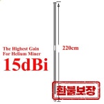 옴니 헬륨 광산 R 안테나 핫스팟 Lora 15dBi 야외 밥캣 네브라 랙 Heltec 최고 이득 915MHz 메시타스틱 안테나 : 에코모드몰
