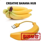 바나나 모양 USB 20 허브 4포트 멀티 스플리터 전원 어댑터 포함 노트북 PC 컴퓨터 데이터 전송 및 충전용 : 에코모드몰