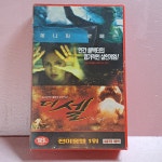 A2296- 더 셀 영화 비디오테이프 : 보물섬 점빵