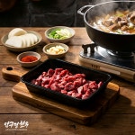 [평점4.96] ++1등급 마장동 한우 선물 세트 등심 구이용 투뿔 소고기 설 추석 명절 스페셜, 800g, 1개 : 압구정한우