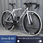 입문 로드 자전거 바이크 학생 사이클 경량 초보자 60칼 Taiji White : VegaHub