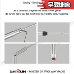 NR 770R 차량용 안테나 VHF 듀얼 밴드 PL 259 QYT KT 7900D 모바일 카 라디오 3.0/5.5 dBi 고이득 144/430MHz : 컴부품창고35