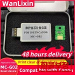 MC-G02 유지 보수 칩 리셋 터 캐논 G1220 G2260 G3260 G2160 G3160 G3360 G1520 G2520 G1920 G2920 G2960 G2560 G3520 : 에코모드몰