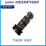 EDM 퀵 체인지 클램프 56 유형 100 3R 전극 척 변환 정밀 수동 공압 : 디앤이몰