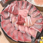 우람바당 국산 축양 양식 프리미엄 특대방어 방어회 슬라이스 모둠 : 우람바당