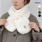 오르치발 ORCIVAL 보아 스카프 콤팩트 심플 머플러 OR-H0262 : 브랜드리스트