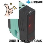 페퍼롤+푸크스 반사형 센서 RL28-55-Z/49/76a/82b/116 : 송하유통46