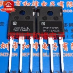 5개 70R120M TPW70R120M 70R110C TPW70R110C 70R115CFD TPW70R115CFD 70R135MFD TPW70R135MFD 70R190MFD TPW : 구대킹상사