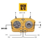 성인 취미 합금 RC카 제품 포크레인 미니 지게차 모음 트럭 1. 학지선 불도저 조종기 XZS258-8 : beeroso