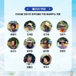 [국내여행/도보여행] 김해 진영 토박이와 함께 하는 찬새내골 투어 : 인절미투어