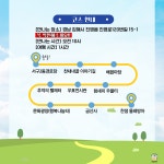 [국내여행/도보여행] 김해 진영 토박이와 함께 하는 찬새내골 투어 : 인절미투어