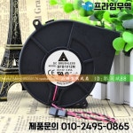 BSSY/BFB1012M 9733 9CM 12V 0.85A 더블 볼 바베큐 가열로 배기 송풍기 팬 : 47프라임무역