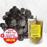 피스타치오 스프레드 300g 두바이 초콜릿 만들기 세트 : 베이킹청년