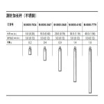 더이앤로드샵아름다운공간 | Renishaw 스타일러스 연장 로드 A-5004-7611은 이전 모델 대체합니다. : 디앤이몰