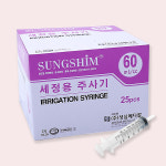 성심 관장기 60ml(25개입) 세정용 주사기 에네마실린지 관장 Enema Syringe : 위즈덤스토리지