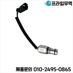 258-0883 CAT 966H 972H 980H와 호환되는 차압 스위치 : 47프라임무역