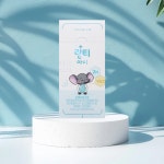 [약국용] 링티 아이 오렌지망고맛 10포 1박스 (4박스 구매 시 보틀 1개) : 뷰티헬시팜