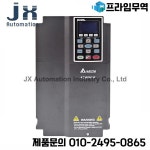 정품 C2000 시리즈 인버터 VFD110C43A-21 벡터 제어 드라이브 3 상 380V 11KW 15HP : 47프라임무역