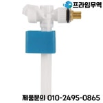 화장실 쉬운 설치를 위한 안정적이고 조용한 4 방향 구리 흡입 밸브 G1/2 소음 없음 측면 입구 플로트 : 47프라임무역