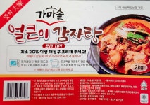 얼큰이 가마솥 감자탕 4인분 밀키트 술안주 캠핑음식 2kg, 2개 : 피에니