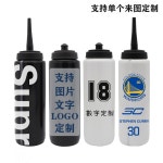 1L 긴빨대 맞춤제작 스 물통 베이스를 스하키 물병 알려드립니다 빨대 스포츠 경기 맞춤제작 1L 베이스를 알려드립니다 : 나만스오공