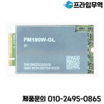 5G 모듈 FM190W-GL 글로벌 지역 NR MMW IoT 네트워크 게이트웨이 및 VR MT7981 라우터용 OpenWRT를 지원합니다. : 47프라임무역