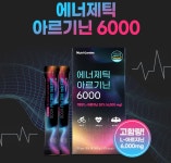 뉴트리가든 에너제틱 아르기닌 6000 타우린 비타민 함유 15포, 4개 : 말라코스 효과좋은 영양제
