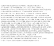 파이온텍 파이진 볼륨77 매직 버블 톡스 볼륨 업 40ml : 더올데이상점