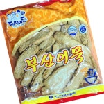 대원 부산 어묵 야채 봉 1.25kg 분식 : 튼튼 상회