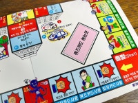 [고전문구] 꼼짝마 퇴치작전 보드게임 추억의 옛날문구 : 헤이세이풍속