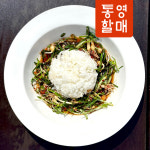 통영할매 명품 달래장 330g + 김 : 통영밥상