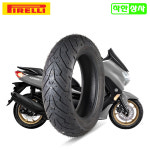 부산 사하구 피렐리 오토바이 타이어  NMAX 엔맥스 매장방문장착 공임포함 : 착한상사