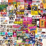 노래USB 트로트 최신가요 옛날노래 추억음악 미스트롯 미스터트롯 현역가왕 : 필링뮤직