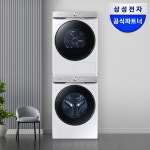 삼성 AI 세탁기 건조기 21+21kg WF21DG6650BW2T 화이트 : 삼성공식인증점 회산디지털