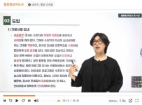 1:1 방문 통합 세션 요가 호흡 명상 기반 : 아룬다티