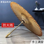 지우산 지양산 소품 대나무 반신 제비 호리병박종이우산 전통소품 85CM 빈티지우산 잉크 반쯤 신복숭아 자외선 호리병박종이우산 85cm 반신... 