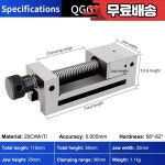 1.5/2 인치 고정밀 직각 바이스 도구 강철 Gad 집게 연삭기 용 수동 플랫 노즈 : 대원테크137