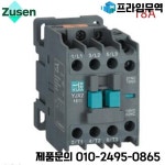 Zusen YJX2-18 AC 접촉기 18A 3 상 극 1NO 1NC 코일 전압 380V 220V 110V 36V 24V 50Hz : 송하유통51