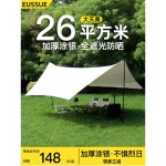 오버 사이즈 캠핑 육각 화목난로 에어 텐트 2인승 비닐 H2204 선반 295 의자 스퀘어 12평방미터 블랙풀 천장 3 6인 : 다니엘럭스앰버시