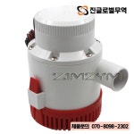 G4700 높은 흐름 잠수정 빌지 펌프 보트 : 진 복합케어