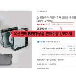 국산 삼연동로라 미닫이호차 삼단문 중문롤러 홈용 Y형 U타입 피스포함 : 방충망 닷컴